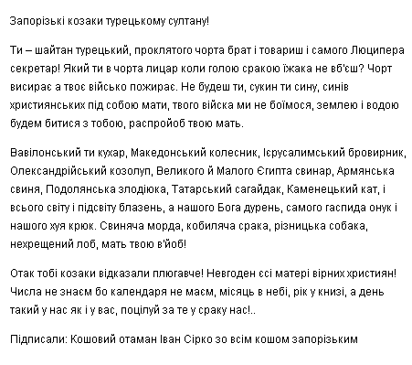 dopis v ukrajinštině